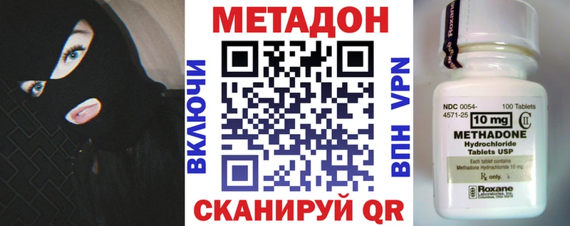 Метадон мёд  kraken зеркало  Южно-Сухокумск 