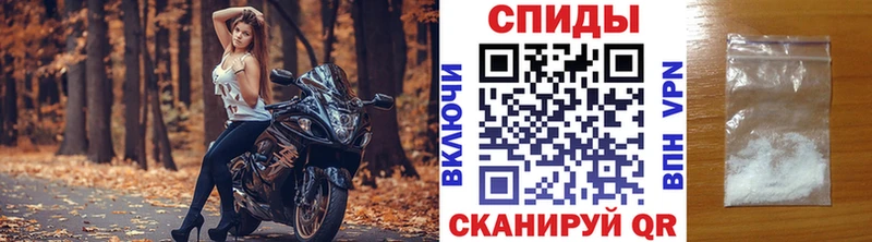 МЕТАМФЕТАМИН пудра Южно-Сухокумск