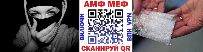 Первитин Декстрометамфетамин 99.9%  Южно-Сухокумск 