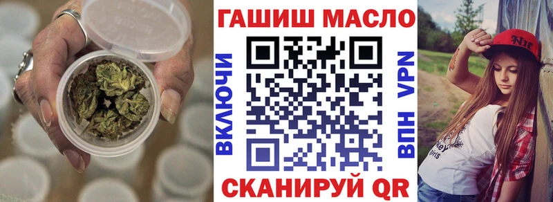 что такое   ОМГ ОМГ ссылки  Дистиллят ТГК THC oil  Южно-Сухокумск 